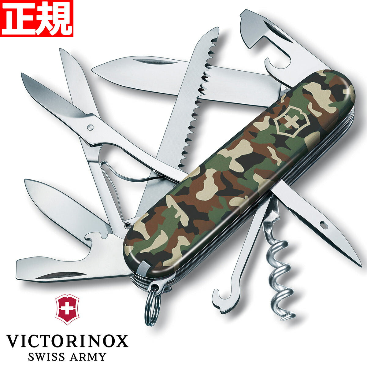 ビクトリノックス VICTORINOX ハントマン・カモフラージュ ナイフ