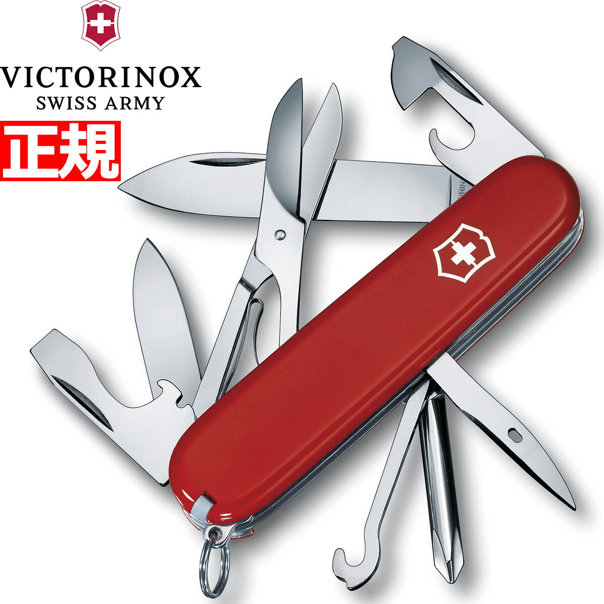 ビクトリノックス VICTORINOX スーパーティンカー レッド ナイフ 