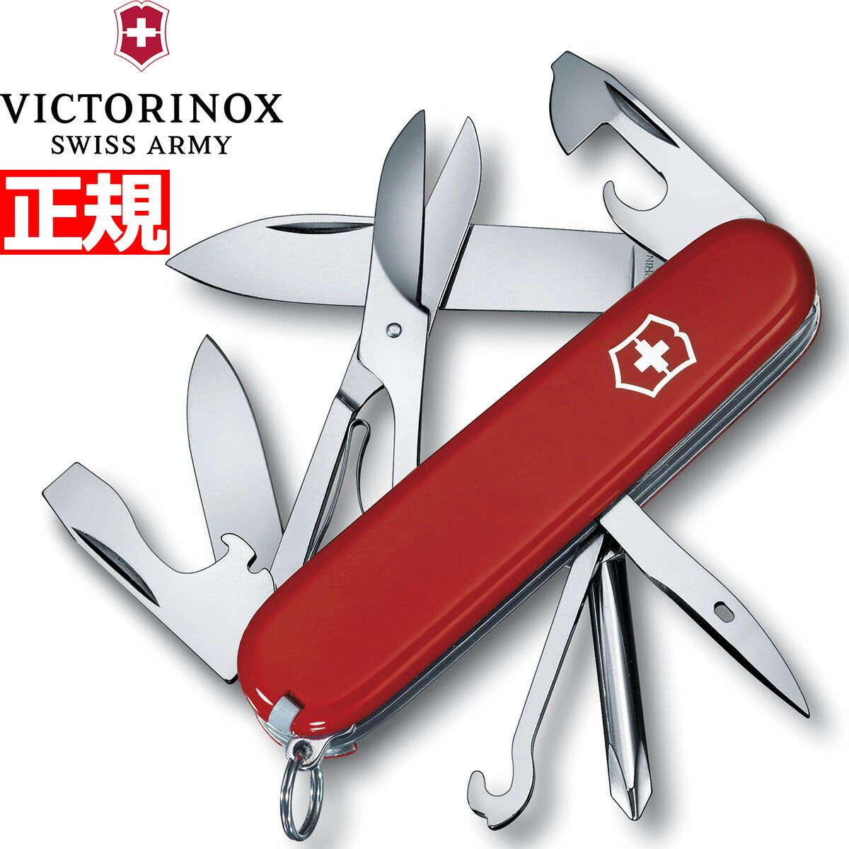 ビクトリノックス VICTORINOX スーパーティンカー レッド ナイフ マルチツール サバイバルナイフ アウトドア キャンプ 1.4703