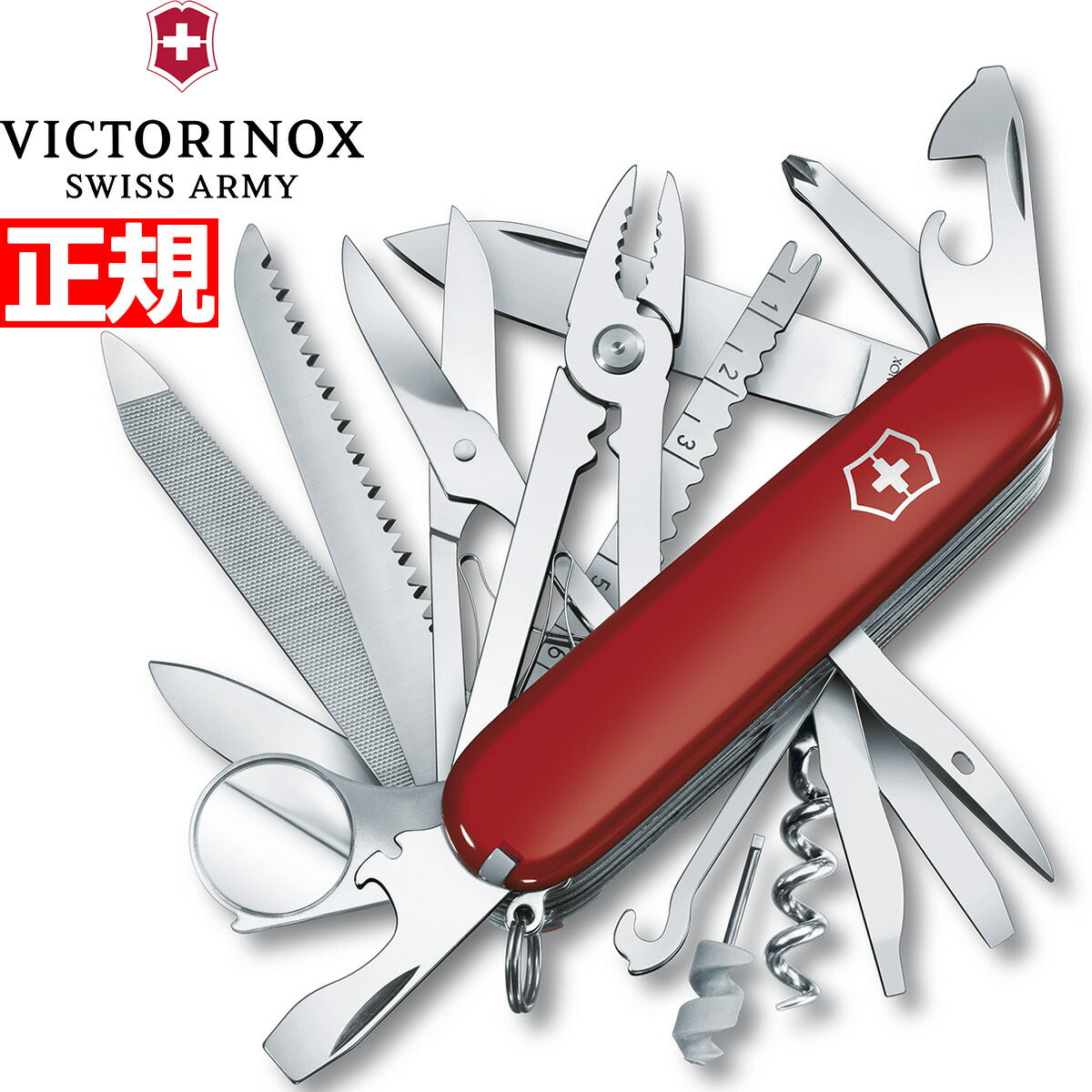 ビクトリノックス VICTORINOX スイスチャンプ レッド ナイフ マルチツール サバイバルナイフ アウトドア キャンプ 1.6795