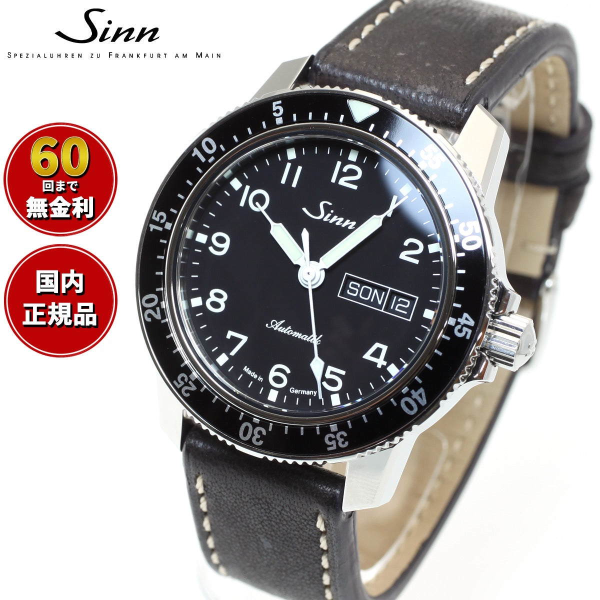 【60回分割手数料無料！】Sinn ジン 104.ST.SA.A 自動巻き 腕時計 メンズ Instrument Watches インストゥルメント  ウォッチ カウレザーストラップ ドイツ製