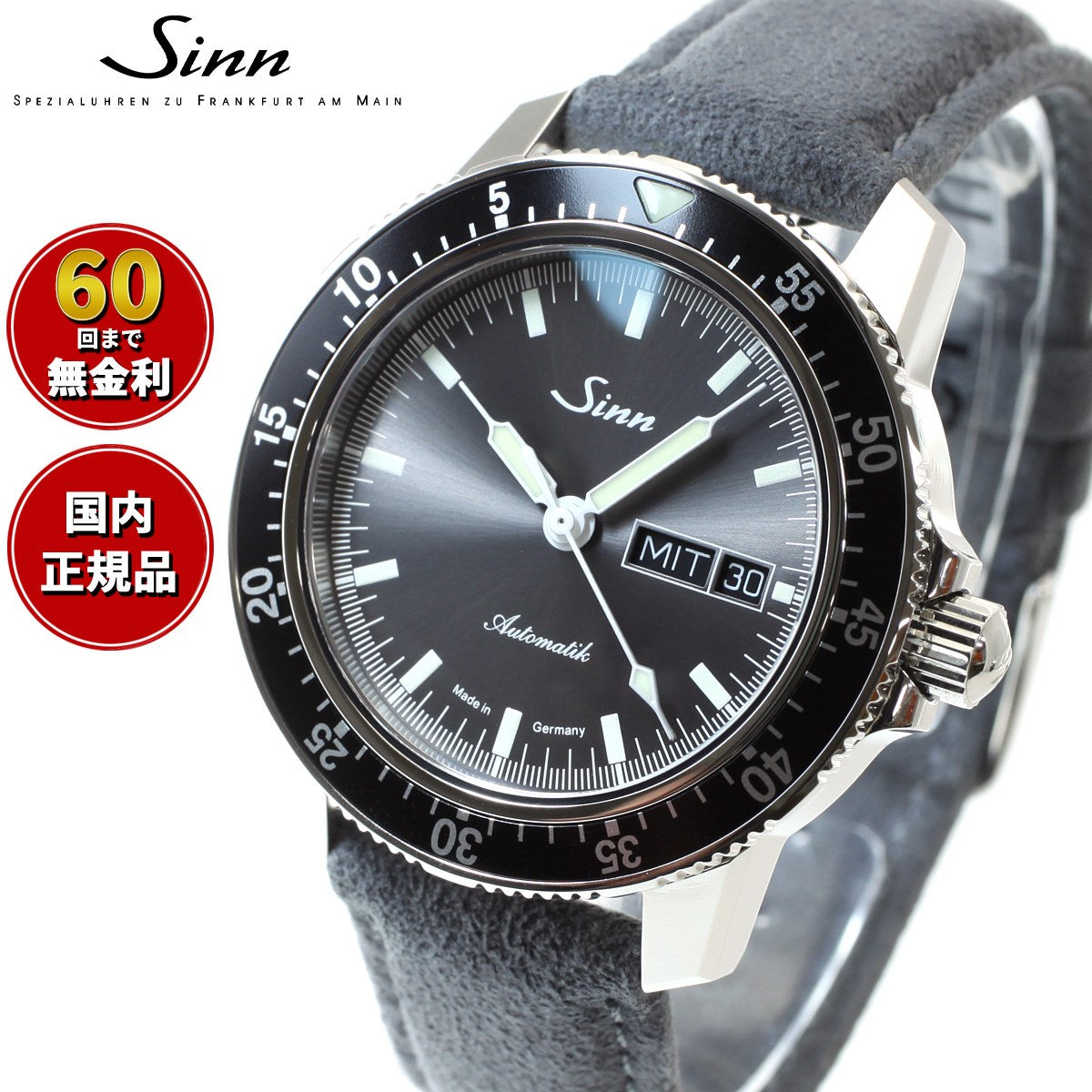 【60回分割手数料無料！】Sinn ジン 104.ST.SA.IA 自動巻き 腕時計 メンズ Instrument Watches インストゥルメント  ウォッチ アルカンターラストラップ ドイツ製