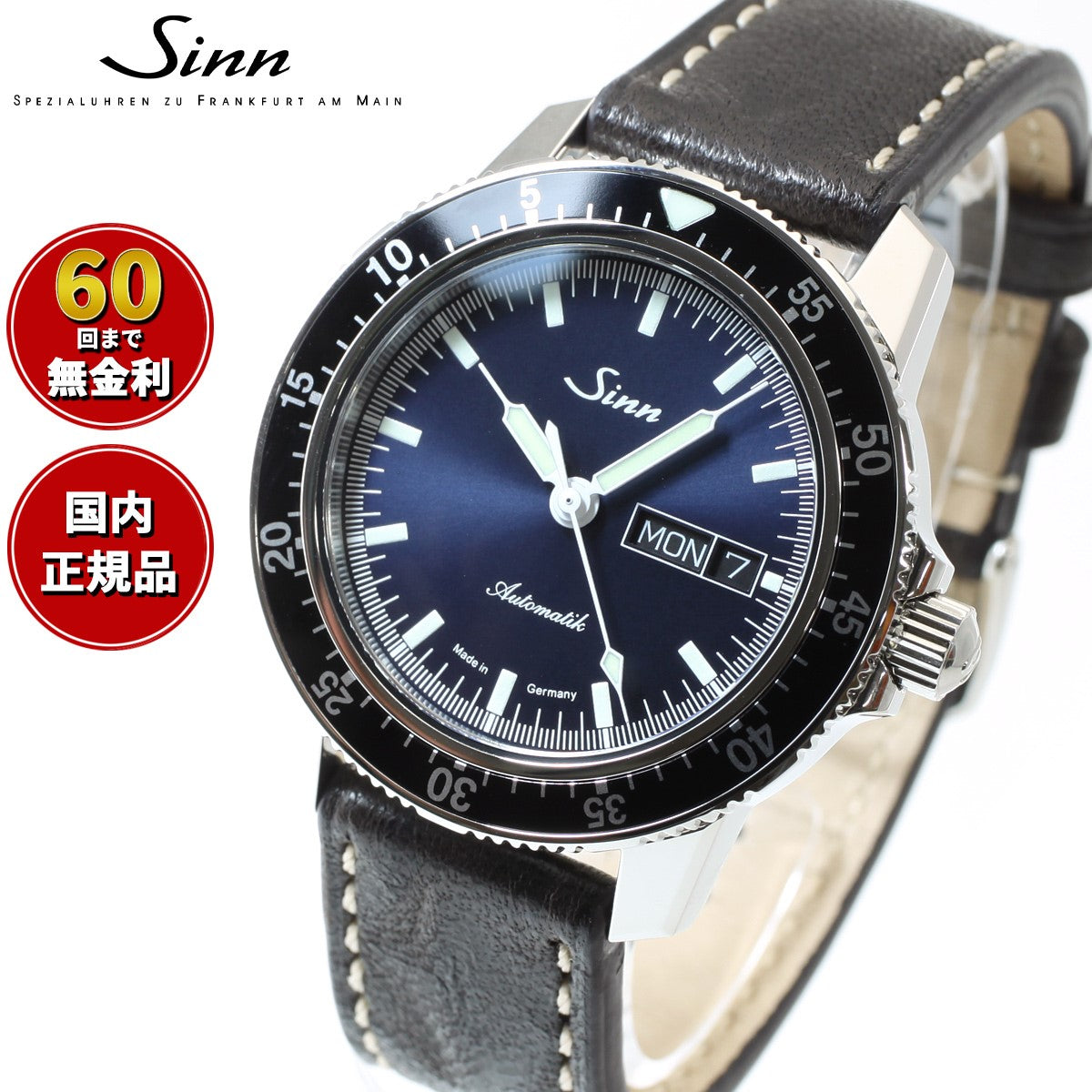 60回分割手数料無料！】Sinn ジン 104.ST.SA.IB 自動巻き 腕時計 メンズ Instrument Watches インスト –  neel selectshop