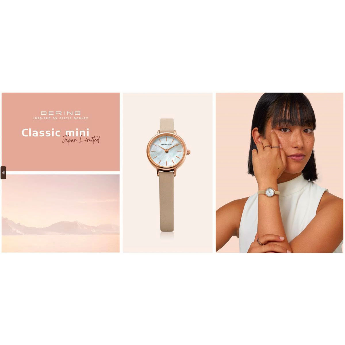 ベーリング BERING 日本限定モデル 腕時計 レディース 11022-566 クラシック ミニコレクション Cassic-Mini Collection