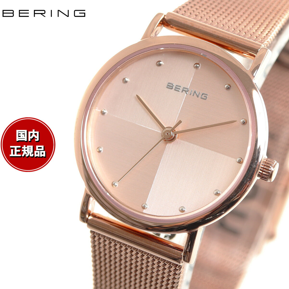 ベーリング BERING 腕時計 レディース 日本限定モデル 13426-366
