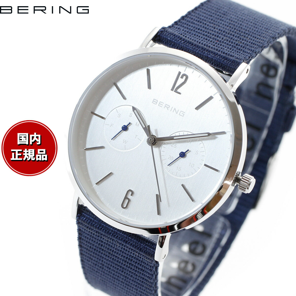 ベーリング BERING 日本限定モデル OCEAN 腕時計 メンズ レディース