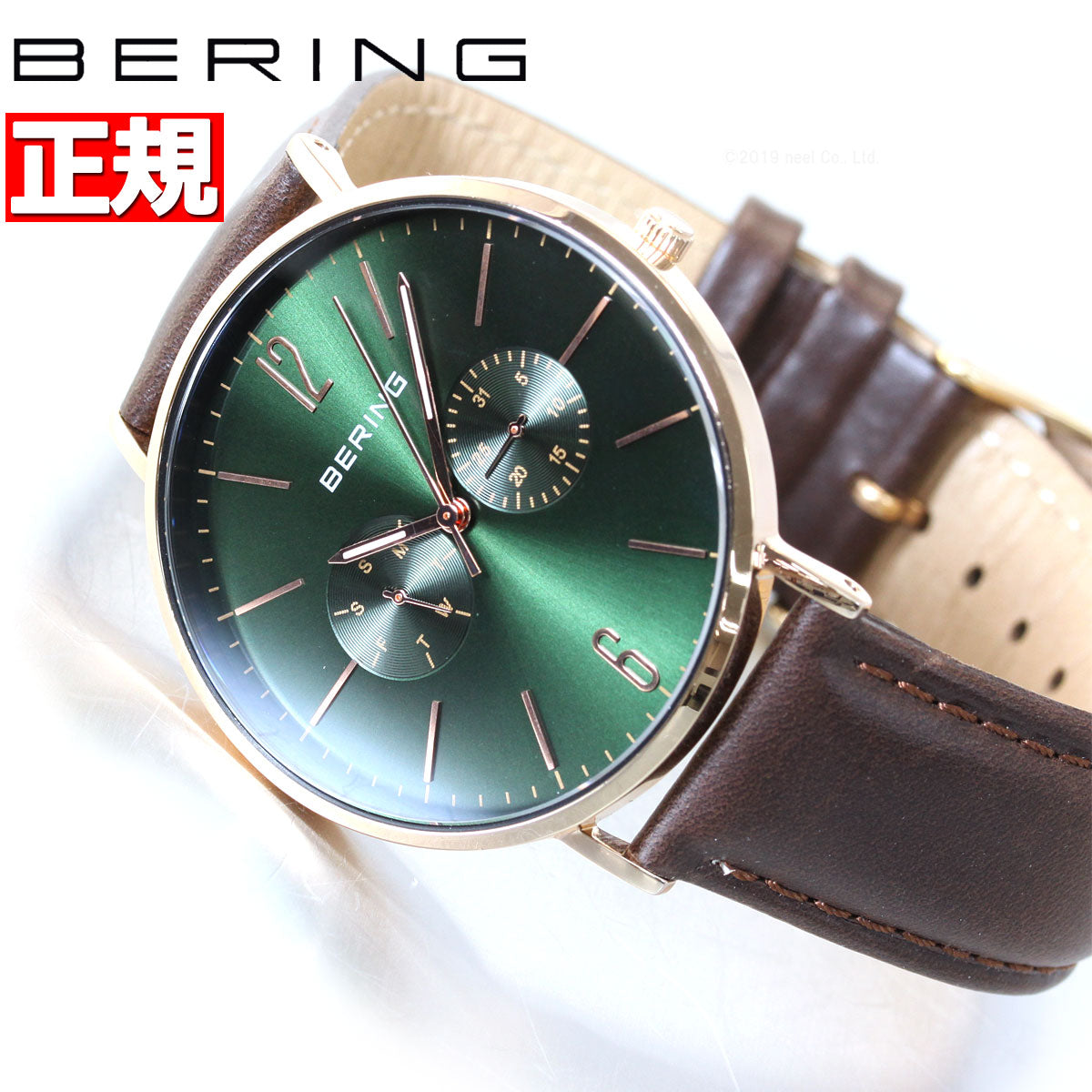 ベーリング BERING 腕時計 メンズ レディース 限定モデル CHANGES 14240-569