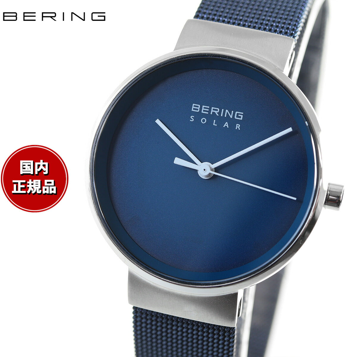 ベーリング BERING 腕時計 レディース ソーラー ペアウォッチ 14331 