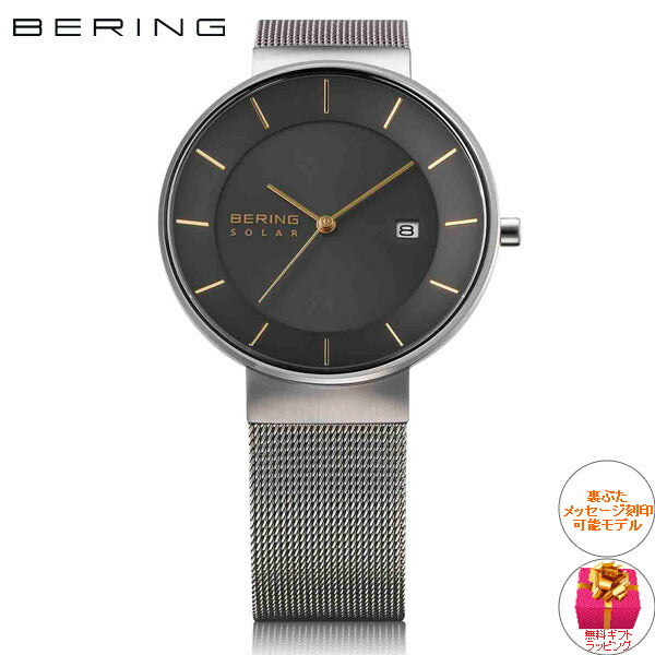 ベーリング BERING 日本限定モデル ソーラー 腕時計 メンズ レディース スカンジナビアンソーラー Scandinavian Solar 14639-003