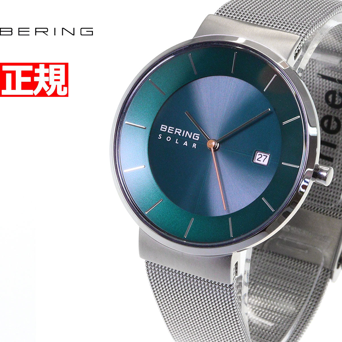ベーリング BERING ソーラー 日本限定モデル 腕時計 メンズ レディース OCEAN&FOREST 14639-008