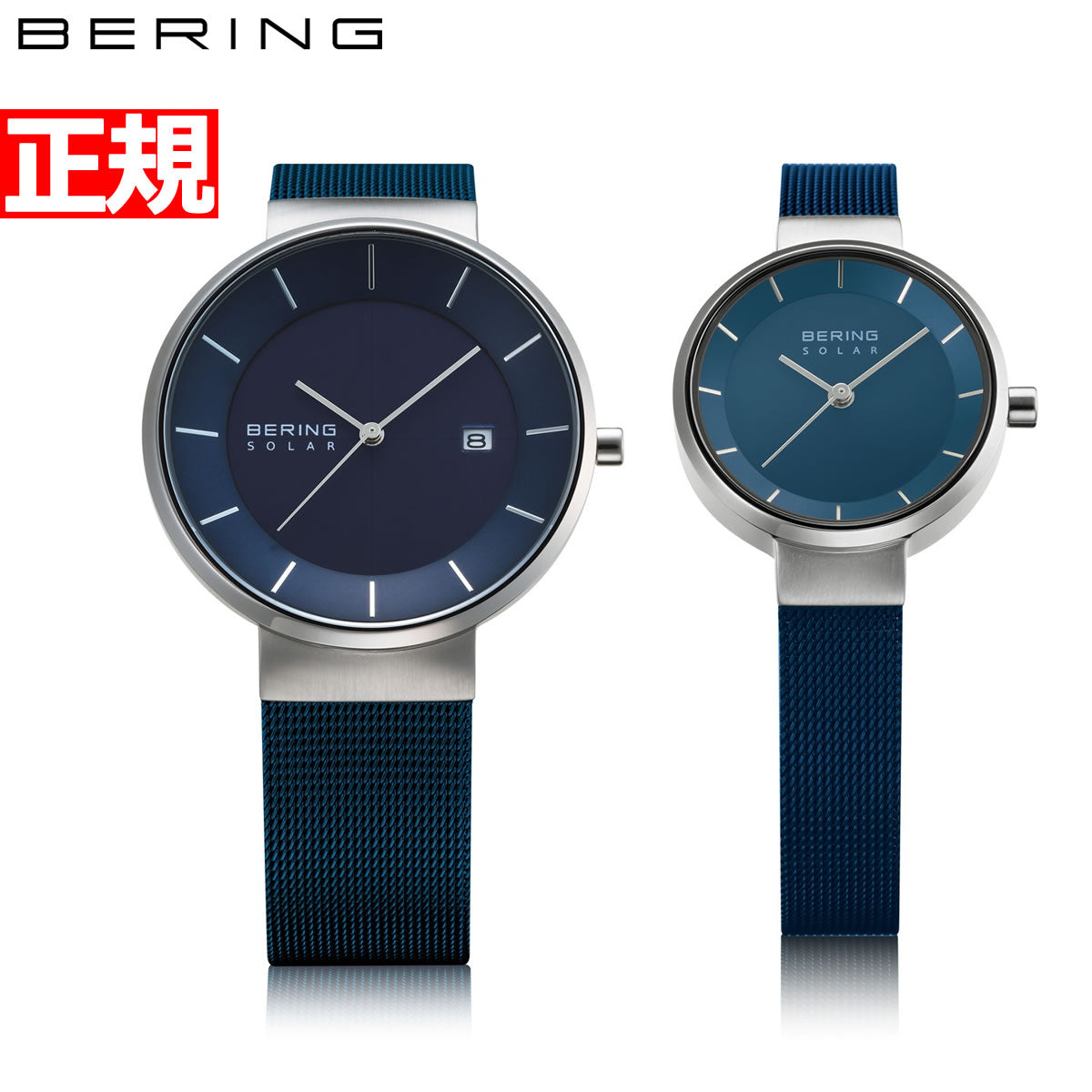 ベーリング BERING ソーラー 腕時計 ペアウォッチ メンズ レディース スカンジナビアンソーラー 14639-307 14627-307