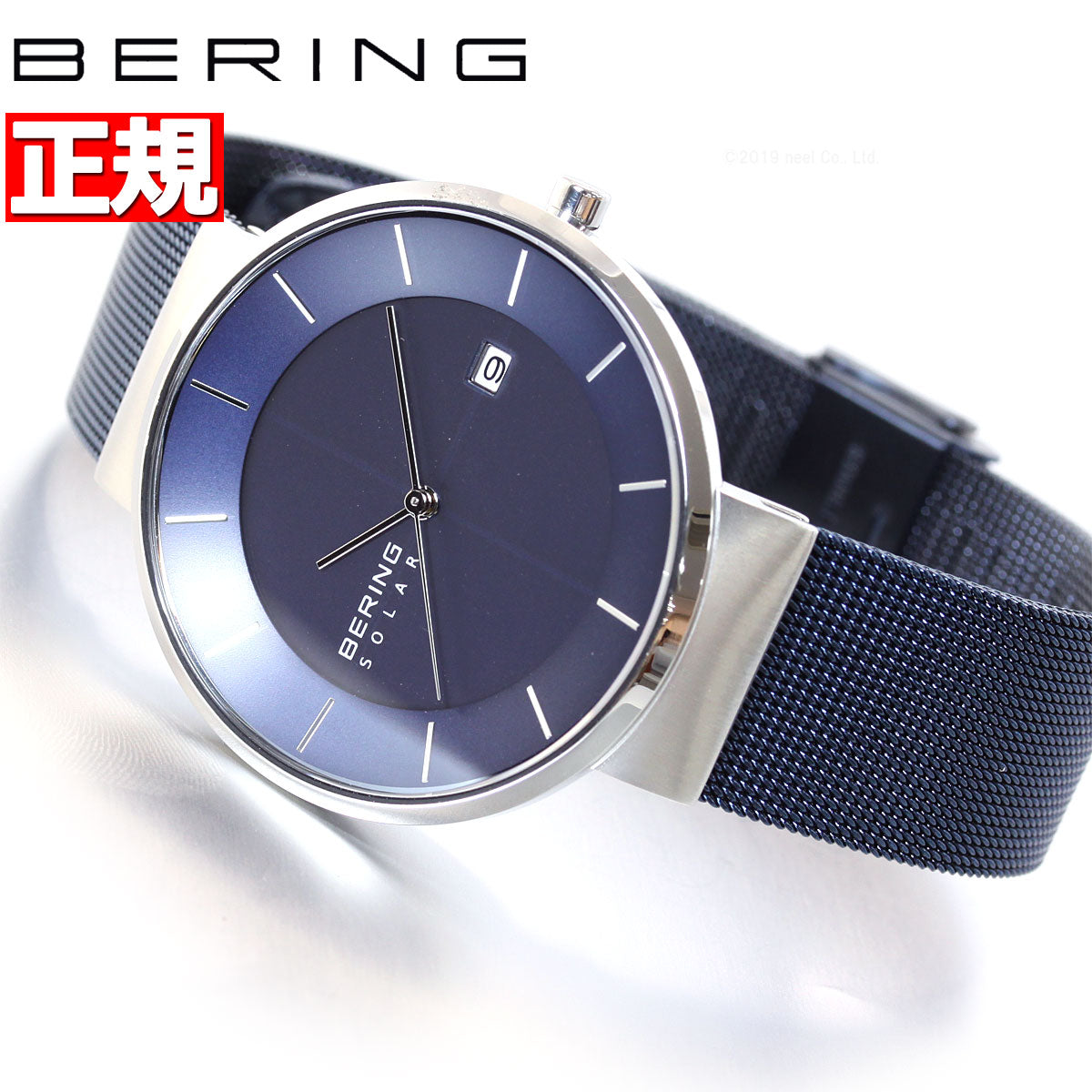 ベーリング BERING ソーラー 腕時計 メンズ SOLAR 14639-307