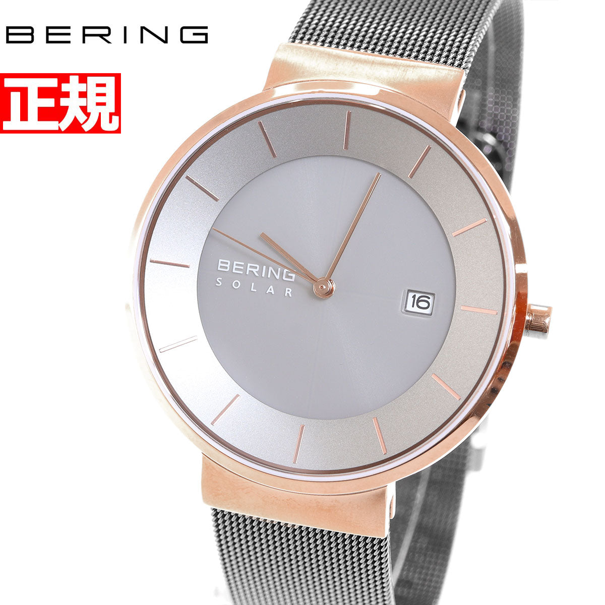 BERING(ベーリング)スカンジナビアンソーラー腕時計16433-462 - 腕時計