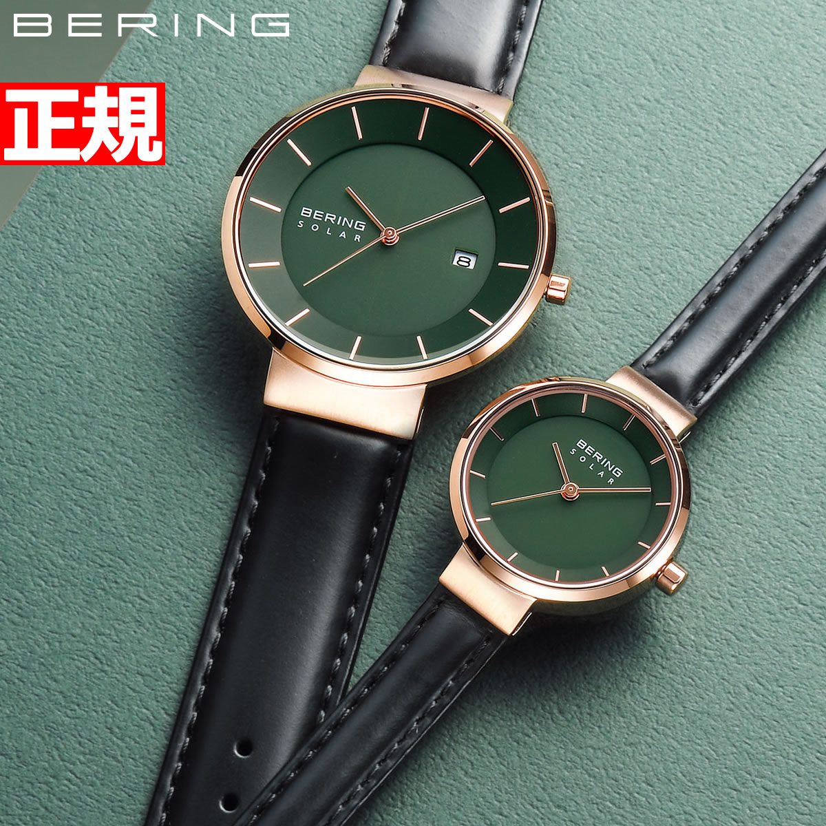 BERING(ベーリング) 腕時計ソーラー ウォッチ 14639-469-