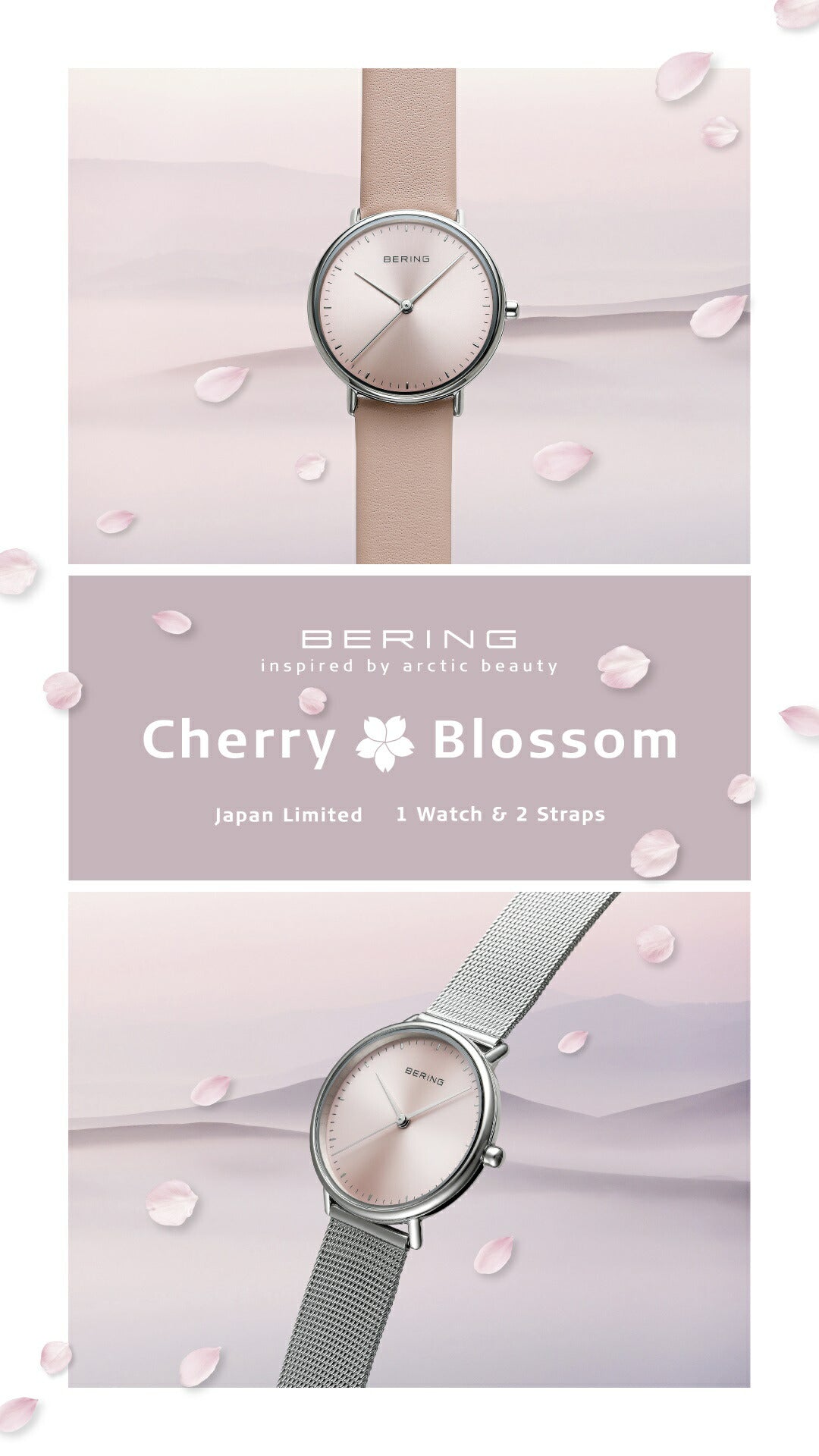 ベーリング BERING 日本限定モデル 腕時計 レディース 15729-009 チェリーブロッサム Cherry Blossom 2023 桜 替えベルト付き