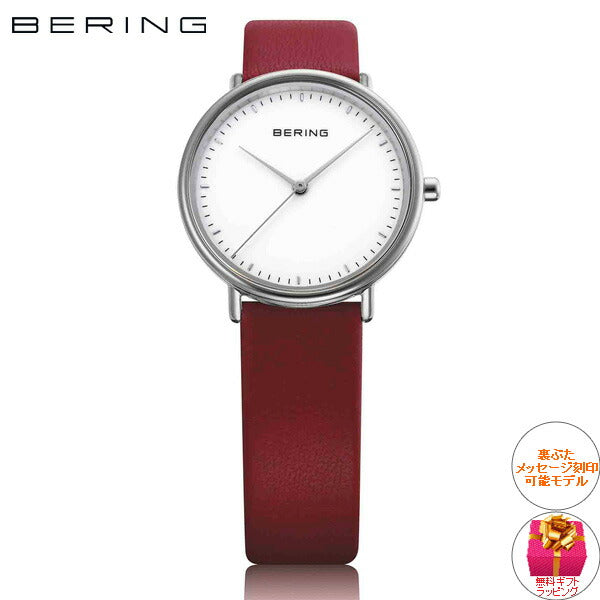 ベーリング BERING 腕時計 レディース チェンジズミニ Changes mini 15729-604-3H