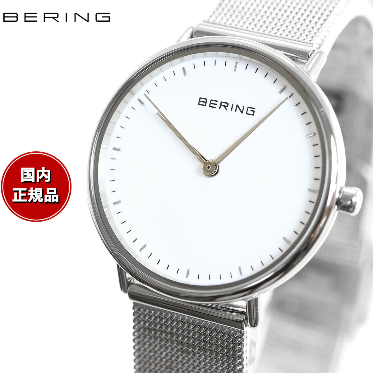 ベーリング BERING 腕時計 レディース チェンジズミニ Changes mini