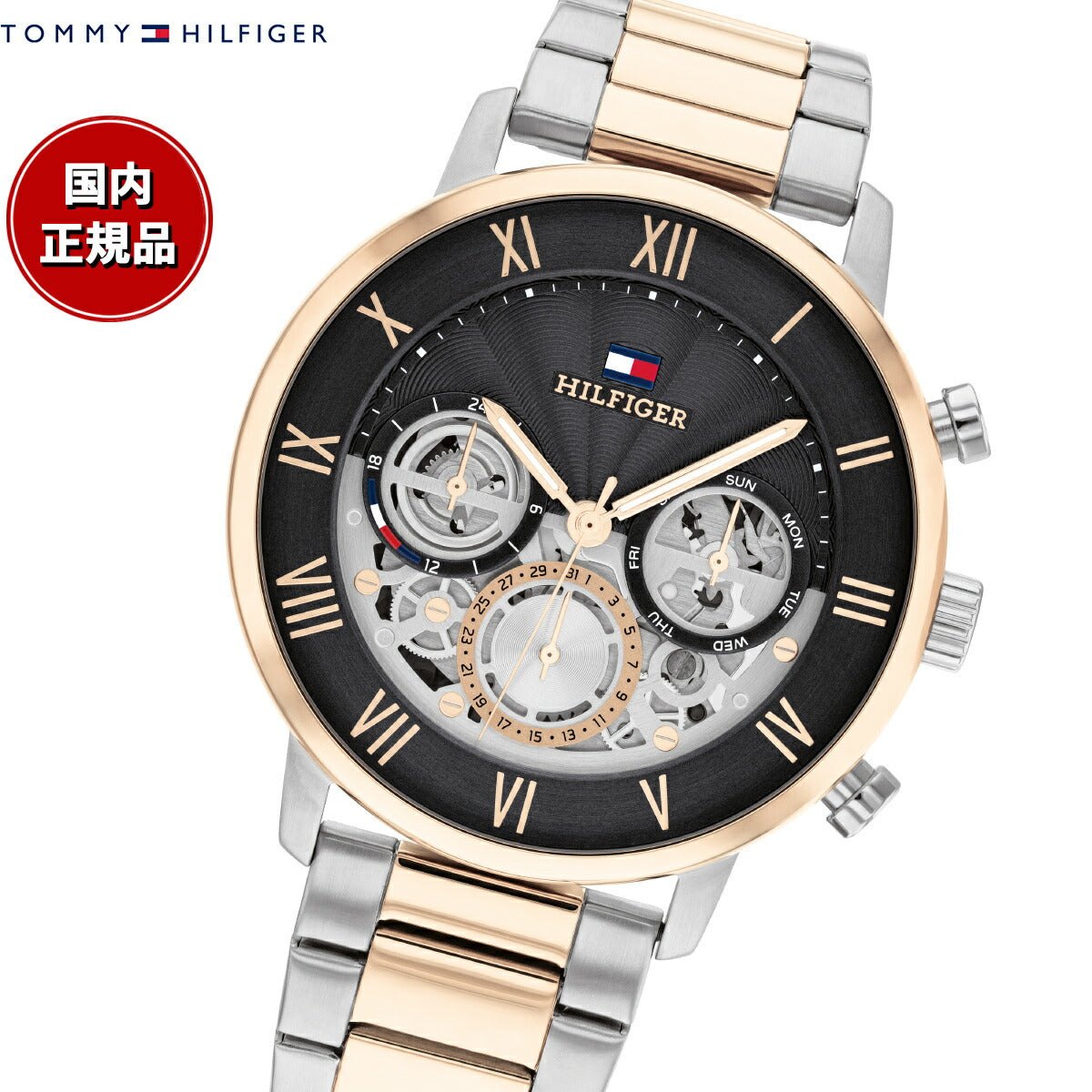 限定10％OFFトミーヒルフィガー 腕時計 メンズ 1710476 時計