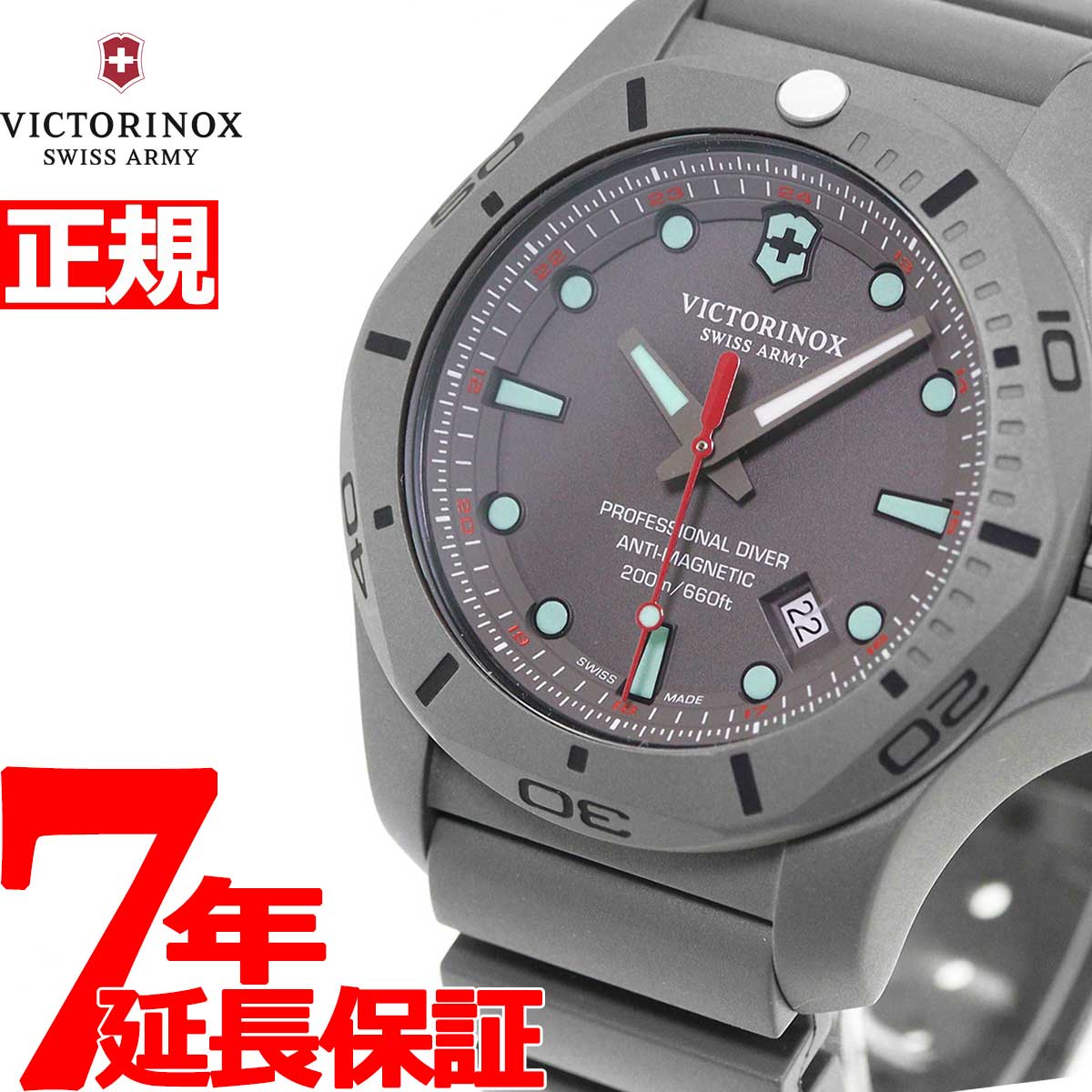 ビクトリノックス VICTORINOX イノックス I.N.O.X. 腕時計 メンズ プロフェッショナル ダイバー タイタニウム グレー 241810