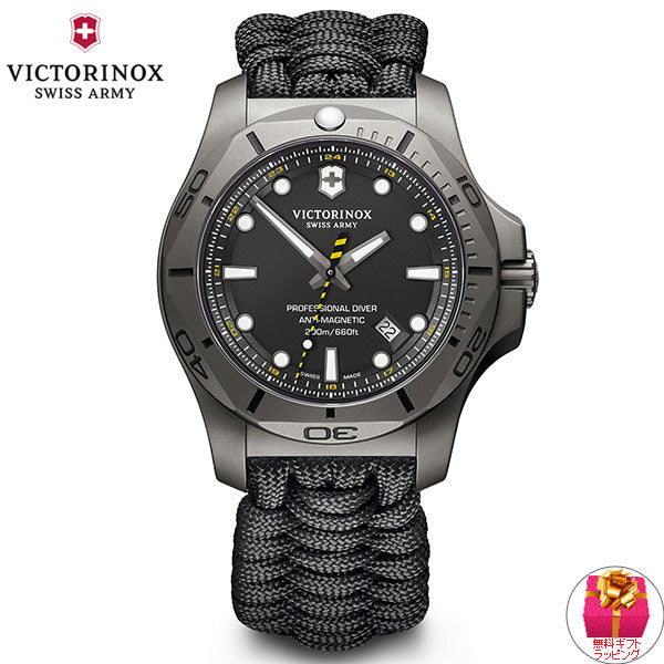 ビクトリノックス VICTORINOX イノックス I.N.O.X. 腕時計 メンズ プロフェッショナル ダイバー タイタニウム ブラック 241812.2
