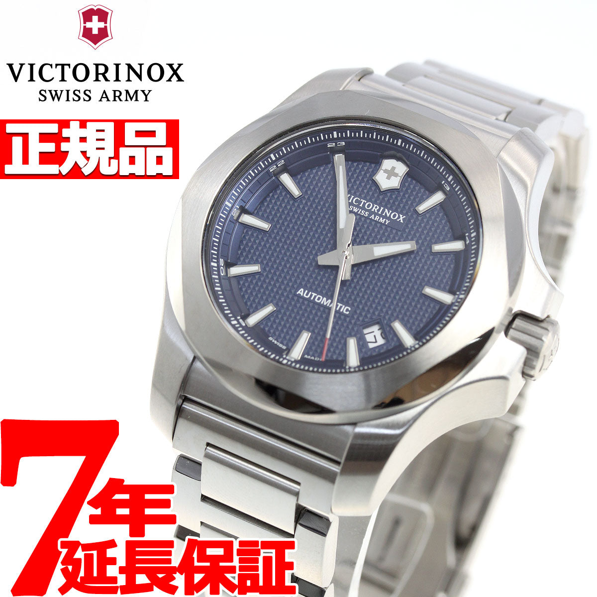 ビクトリノックス 時計 メンズ イノックス メカニカル 自動巻き VICTORINOX MECHANICAL 腕時計 I.N.O.X. 24 –  neel selectshop