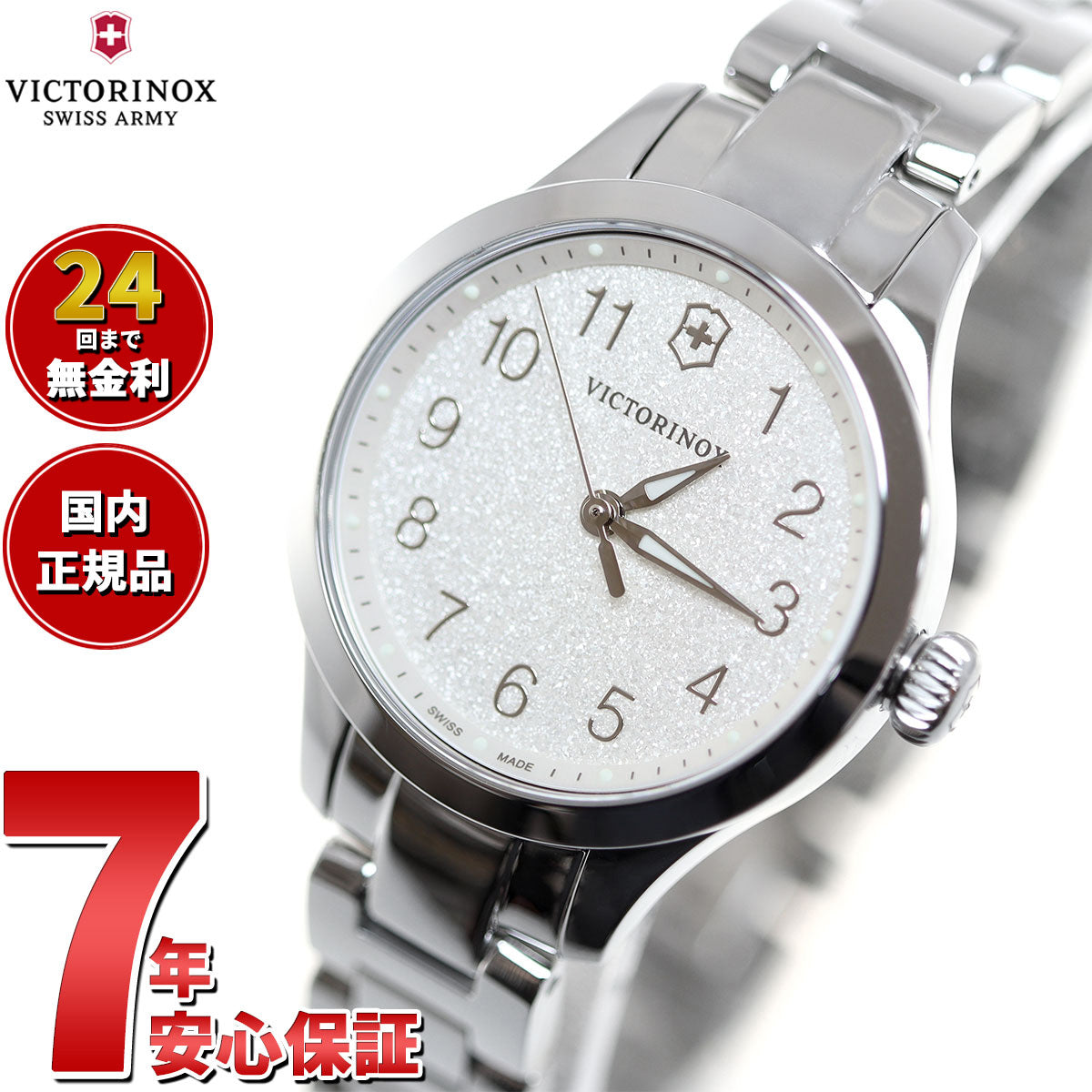 ビクトリノックス 時計 レディース アライアンス VICTORINOX 腕時計 Alliance XS 241840