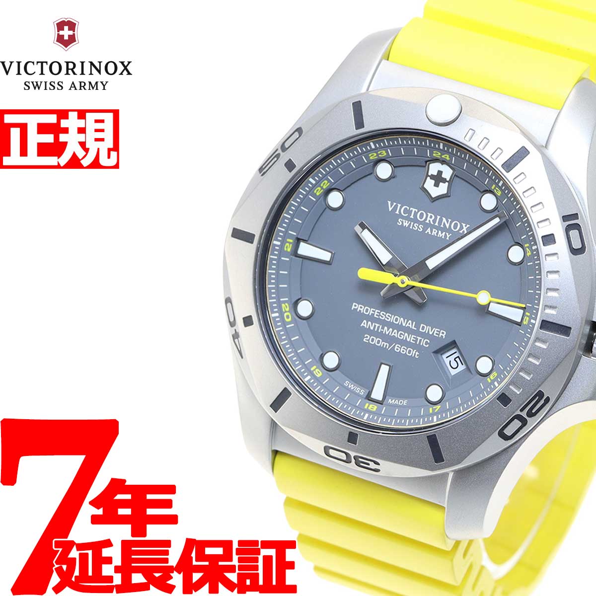 ビクトリノックス 時計 メンズ イノックス VICTORINOX 腕時計 I.N.O.X. プロフェッショナル ダイバー PROFESSIONAL DIVER 241844