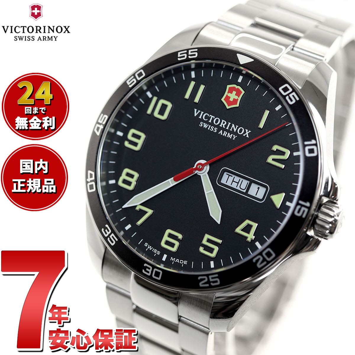 ビクトリノックス 時計 メンズ フィールドフォース VICTORINOX 腕時計 FIELD FORCE 241849