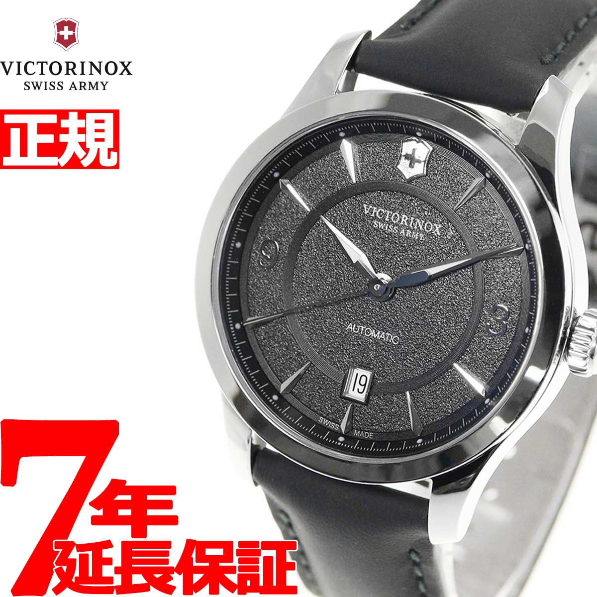 ビクトリノックス 時計 メンズ アライアンス VICTORINOX 自動巻き 腕時計 Alliance Mechanical メカニカル 241869