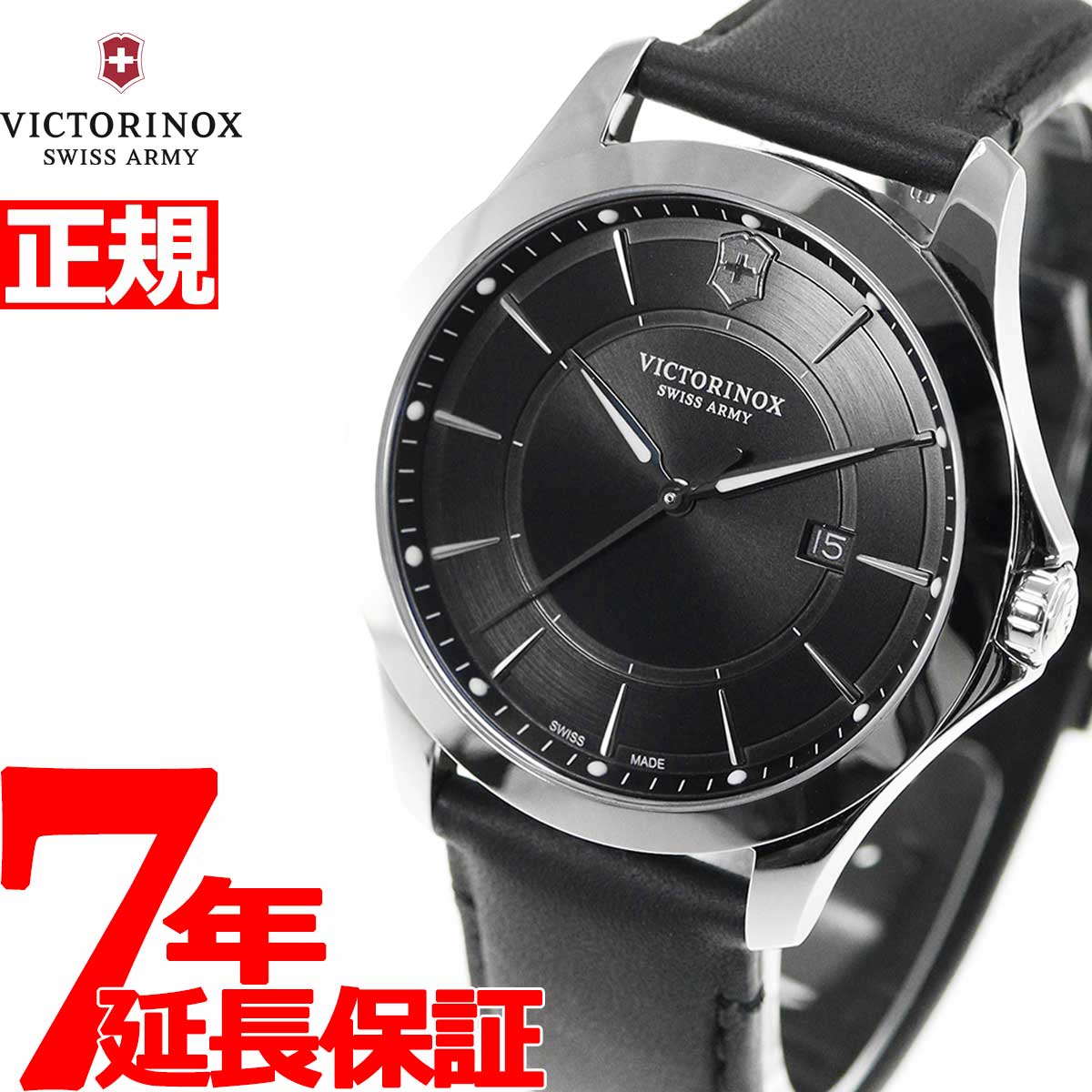 ビクトリノックス 時計 メンズ アライアンス VICTORINOX 腕時計
