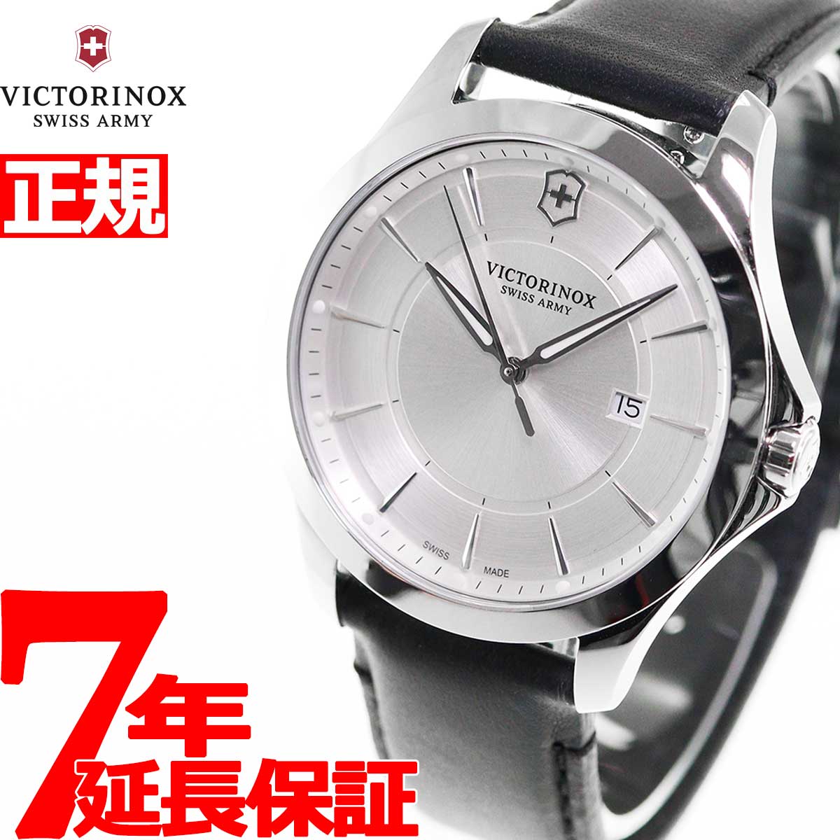 ビクトリノックス 時計 メンズ アライアンス VICTORINOX 腕時計 Alliance 241905
