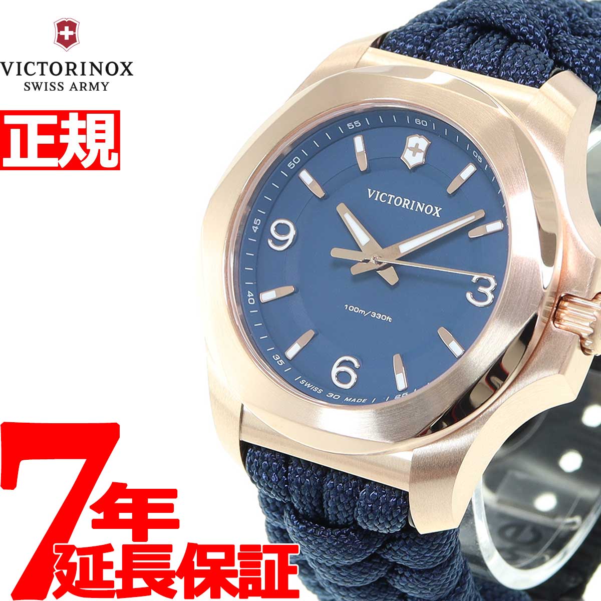 ファッション小物新品！腕時計　VICTORINOX　 I.N.O.X. V  　レディース
