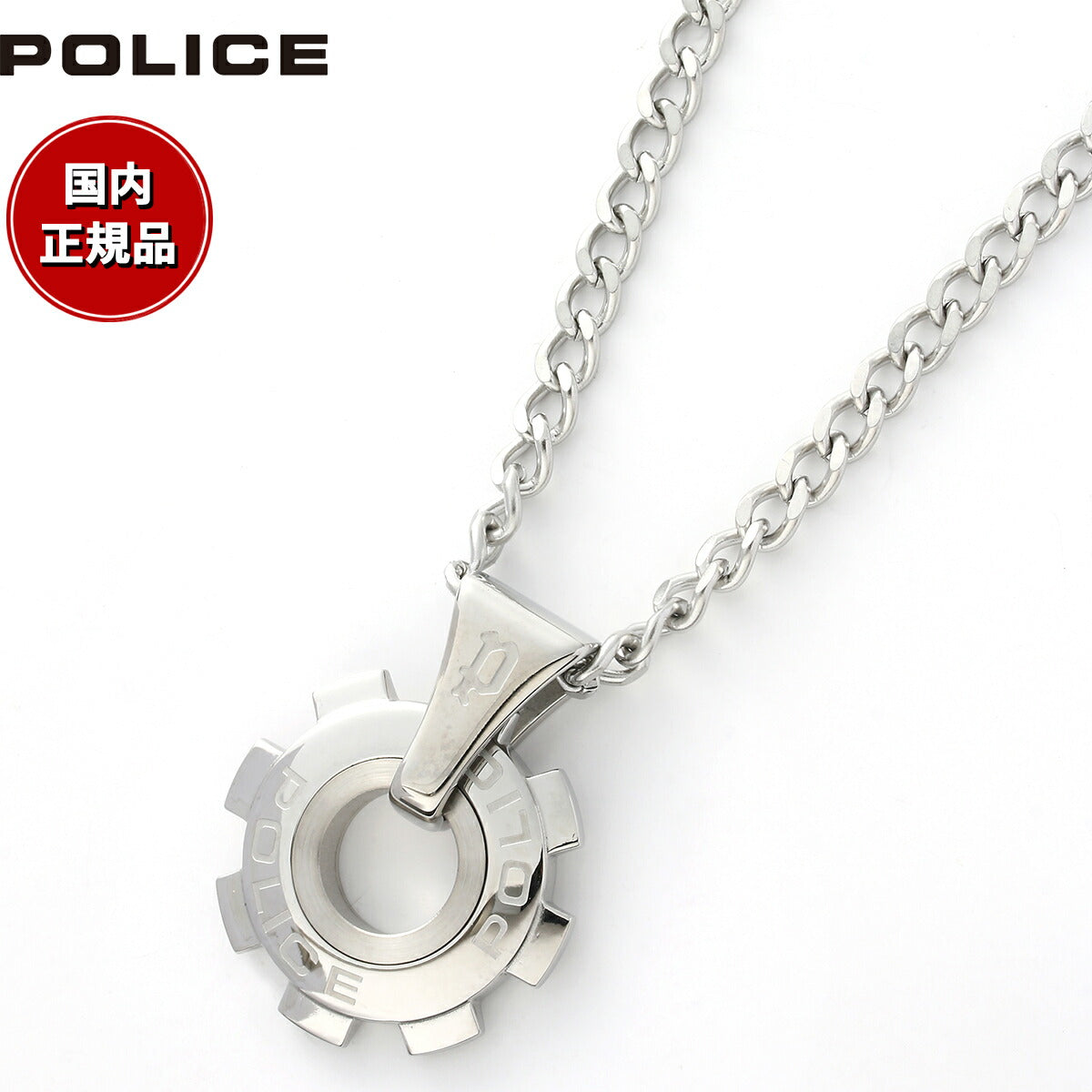 ポリス POLICE ネックレス ペンダント REACTOR 24232PSS01 おしゃれ