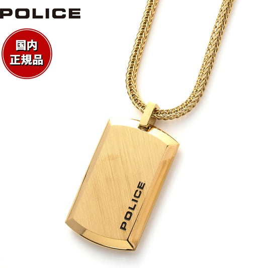 ポリス POLICE ネックレス ペンダント PURITY L 24920PSG-A おしゃれ 誕生日 プレゼント