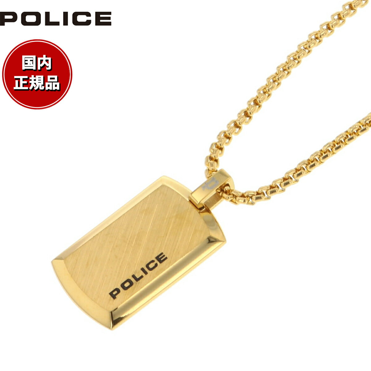 ポリス POLICE ネックレス ペンダント PURITY S 26376PSG02 おしゃれ 誕生日 プレゼント