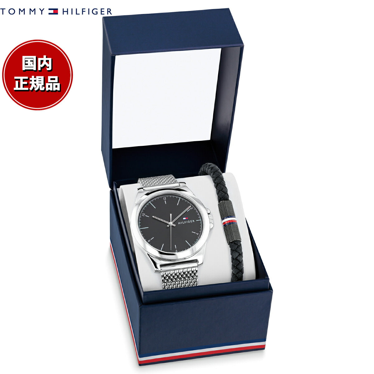 トミーヒルフィガー TOMMY HILFIGER 腕時計 メンズ GIFT SET 2770158