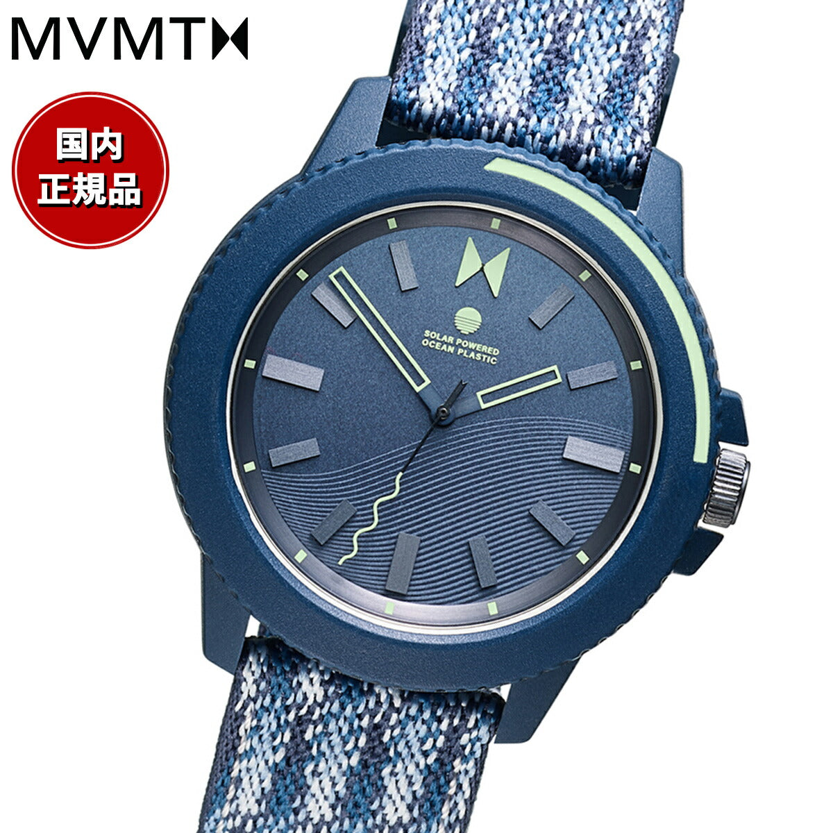 ムーブメント MVMT 腕時計 メンズ OCEAN PLASTIC 28000143 – neel