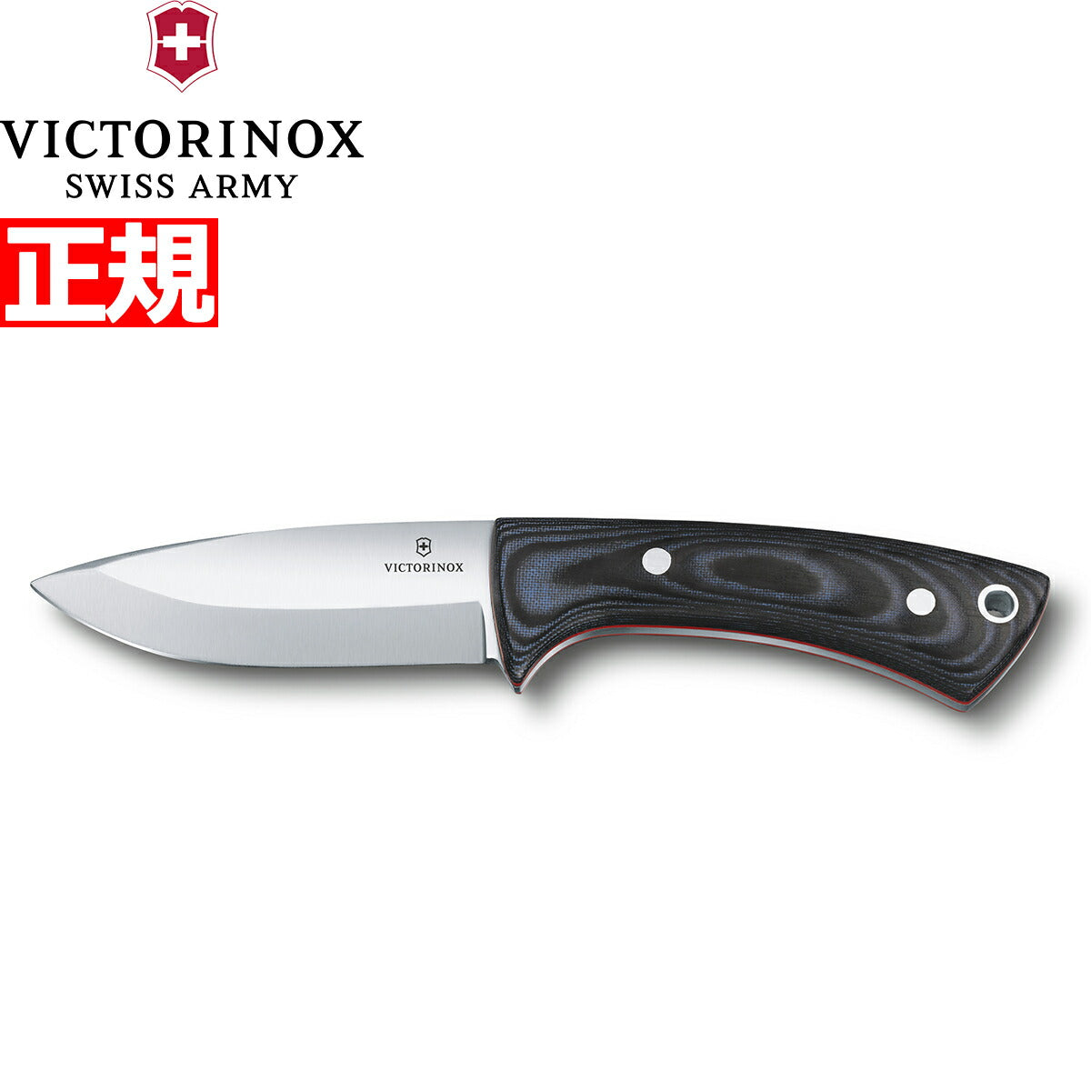 ビクトリノックス VICTORINOX アウトドアマスター S ナイフ サバイバル