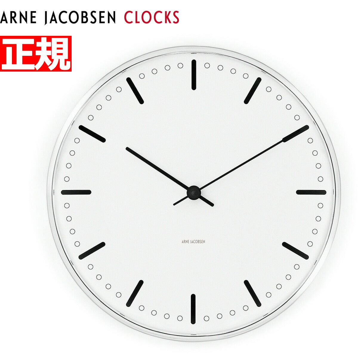 アルネヤコブセン 時計 掛け時計 ウォールクロック 北欧 シティホール ARNE JACOBSEN CITYHALL 21cm 43631