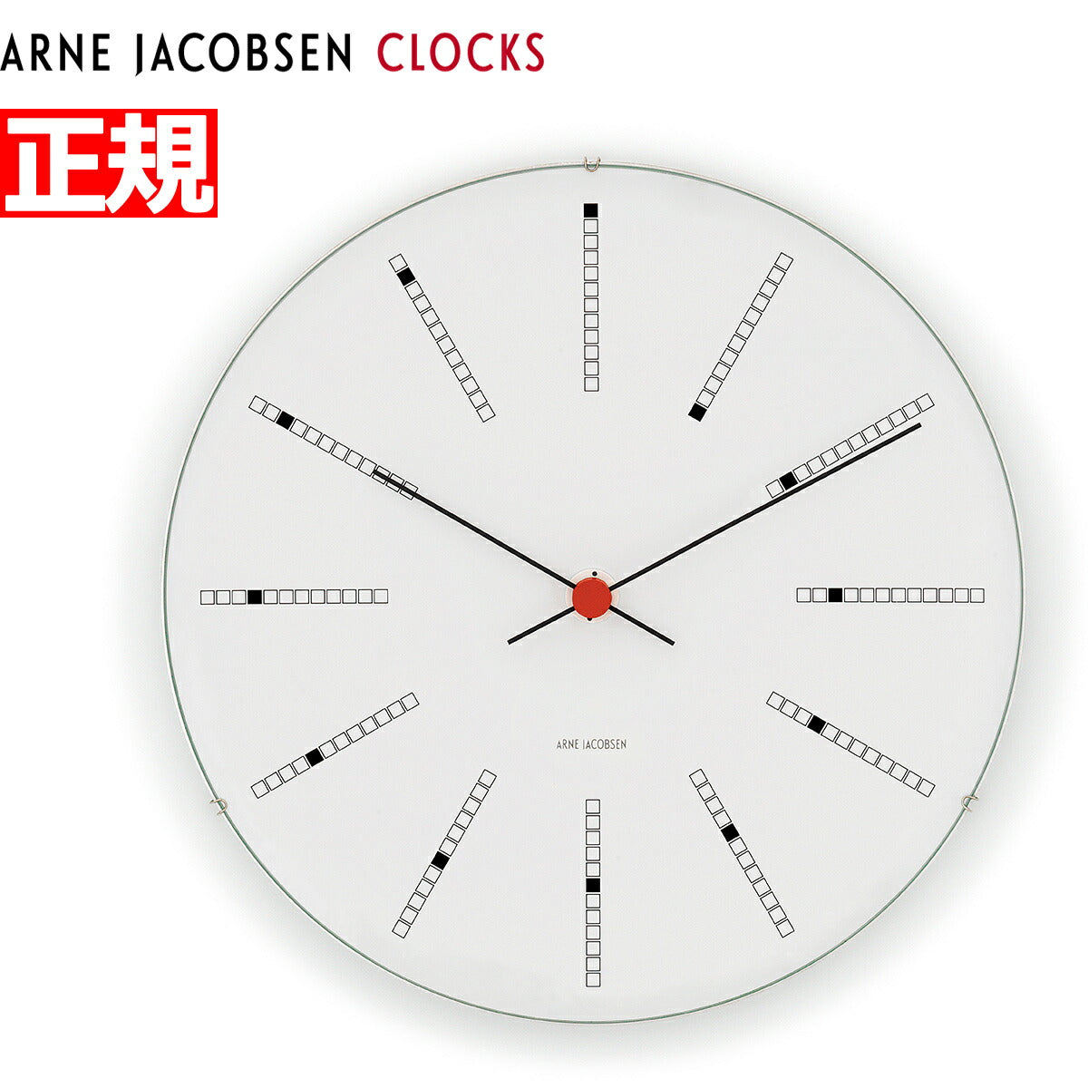 アルネヤコブセン 時計 掛け時計 ウォールクロック 北欧 バンカーズ ARNE JACOBSEN BANKERS 29cm 43640