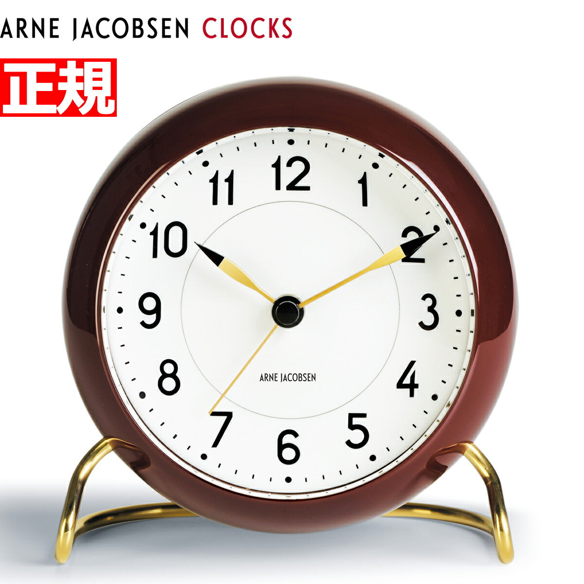 アルネヤコブセン 時計 置き時計 テーブルクロック 北欧 ステーション STATION LED灯 アラーム 12cm ARNE JACOBSEN 43676