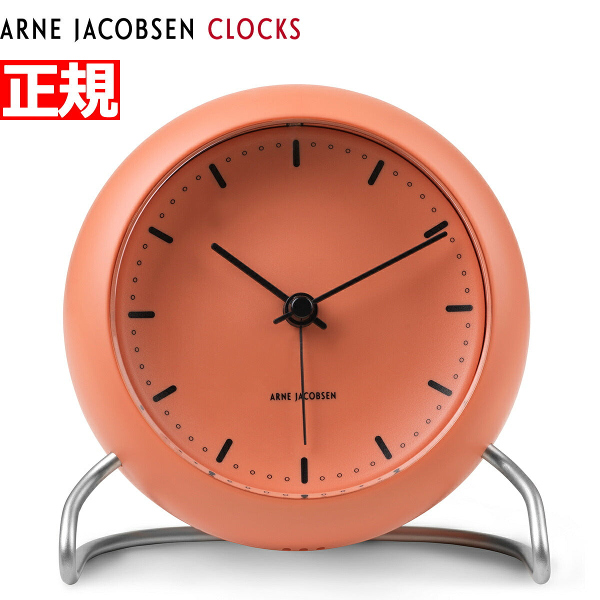 アルネヤコブセン 時計 置き時計 テーブルクロック 北欧 シティーホール CITYHALL LED灯 アラーム 12cm ARNE JACOBSEN 43692