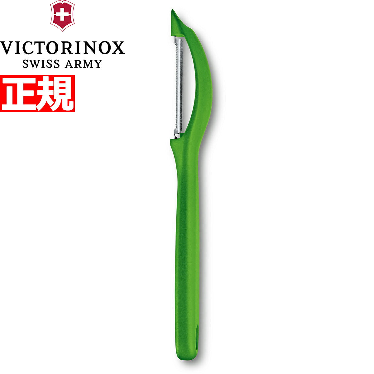 ビクトリノックス VICTORINOX ユニバーサルピーラー 皮むき器