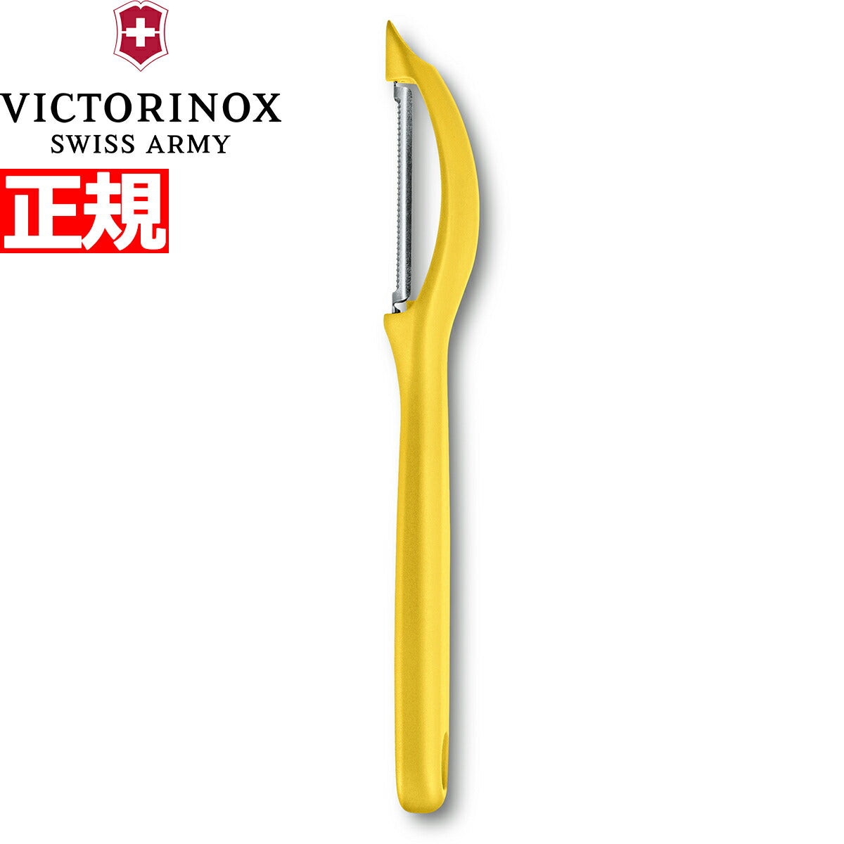 ビクトリノックス VICTORINOX ユニバーサルピーラー 皮むき器