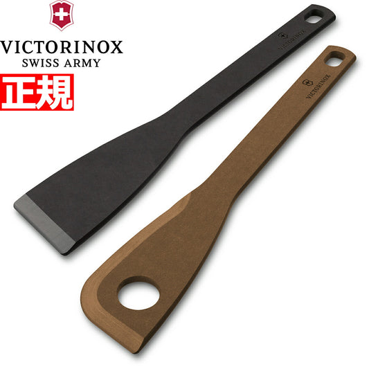 ビクトリノックス VICTORINOX クッキングスプーンセット 2P 7.6290