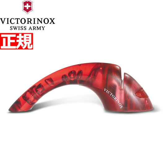 ビクトリノックス VICTORINOX 2ステップ ナイフシャープナー 研ぎ器 レッド 7.8721