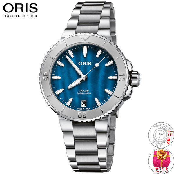 オリス ORIS アクイスデイト AQUIS DATE ダイバーズウォッチ 腕時計 メンズ レディース 自動巻き 01 733 7770 4155-07 8 18 05P【60回分割手数料無料!】
