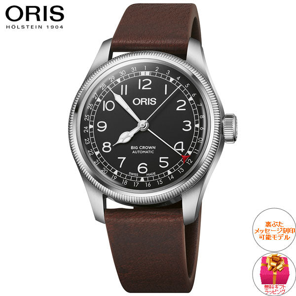 【60回分割手数料無料!】オリス ORIS ビッグクラウン ポインターデイト ヴァルデンブルガーバーン リミテッドエディション 限定モデル BIG CROWN 腕時計 メンズ 自動巻き 01 754 7785 4084-Set