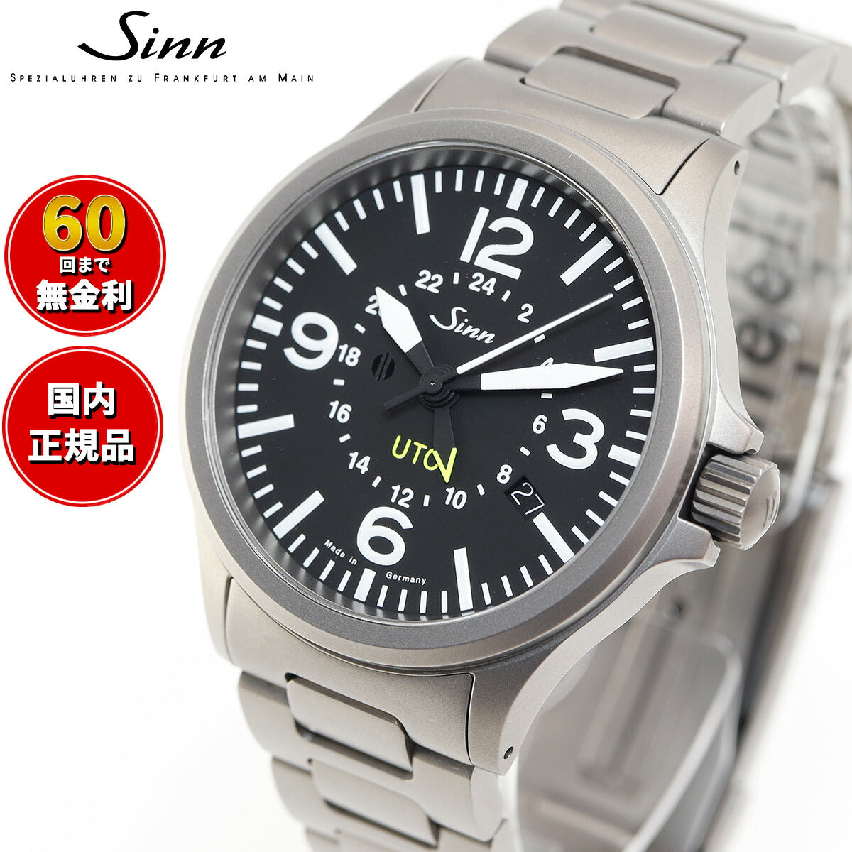 Sinn ジン 856 自動巻き 腕時計 メンズ Instrument Watches インス