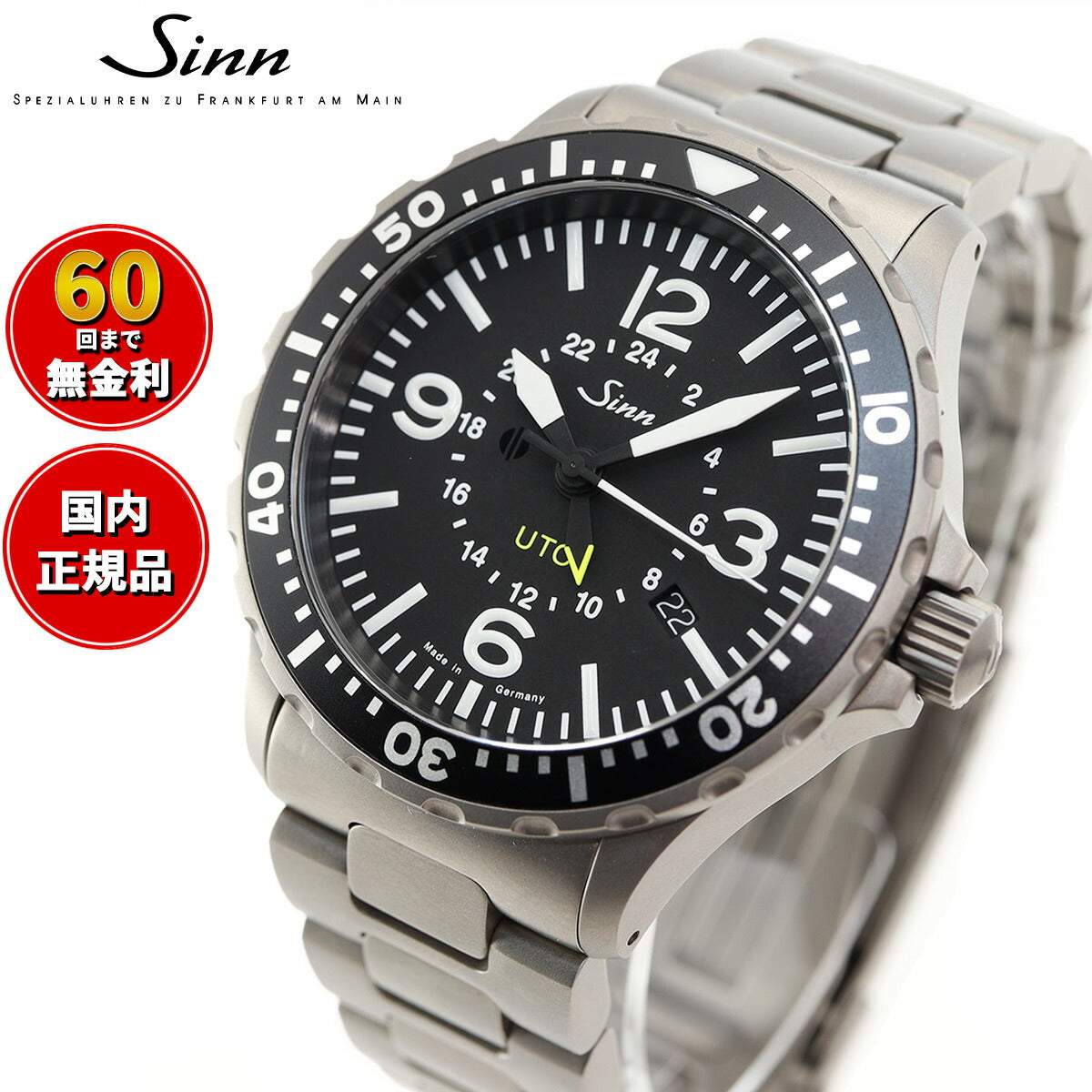 60回分割手数料無料！】Sinn ジン 857 自動巻き 腕時計 メンズ Instrument Watches インストゥルメント ウォッ –  neel selectshop